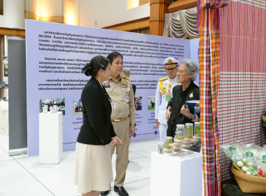 สมเด็จพระกนิษฐาธิราชเจ้า กรมสมเด็จพระเทพรัตนราชสุดา ฯ ... พารามิเตอร์รูปภาพ 38